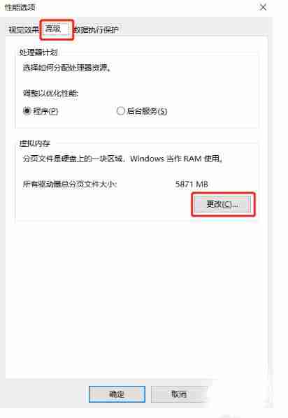 Win10想删除磁盘卷,提示无法删除该怎么办?删除磁盘卷解决方法
