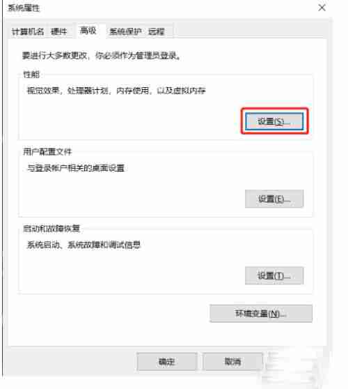 Win10想删除磁盘卷,提示无法删除该怎么办?删除磁盘卷解决方法