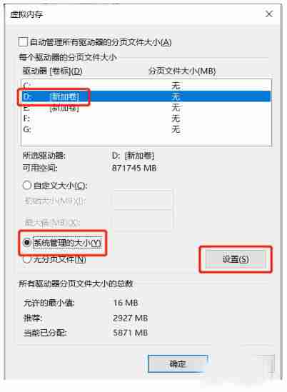 Win10想删除磁盘卷,提示无法删除该怎么办?删除磁盘卷解决方法