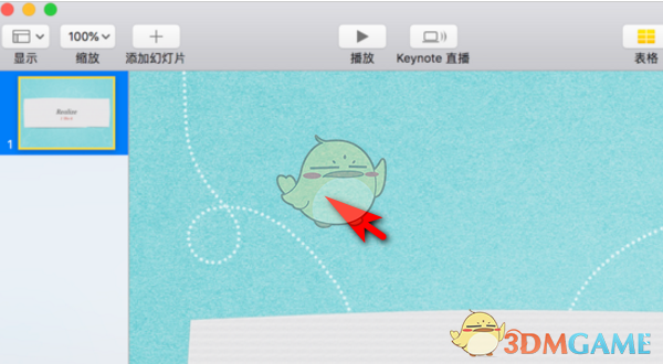 Keynote转PPT教程详解