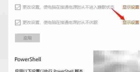 如何设置视频播放质量偏好