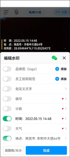 今日相机app使用指南