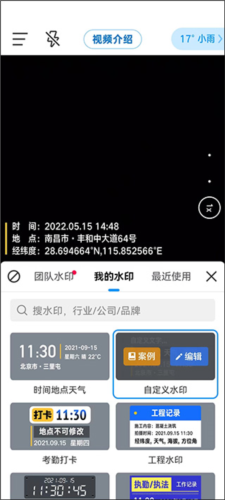 今日相机app使用指南