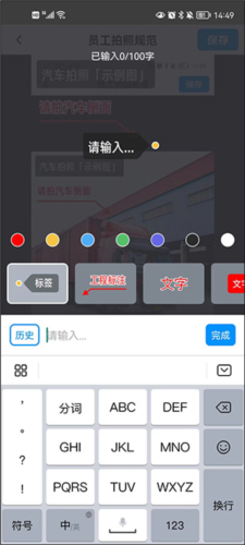 今日相机app使用指南