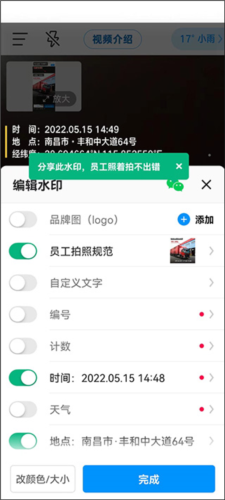 今日相机app使用指南