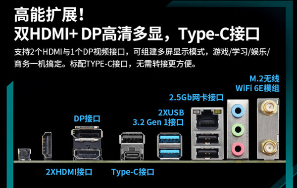 昂达推出Intel Z790主板新品:四槽DDR4内存、售价779元