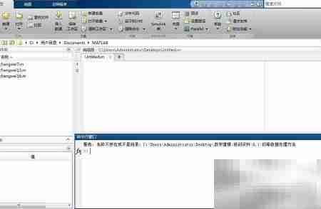 MATLAB format函数详解