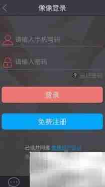 如何删除聊友？