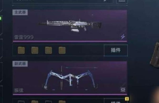 《逆战:未来》角色系统设定攻略
