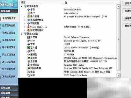 软件无法删除？试试这几种方法
