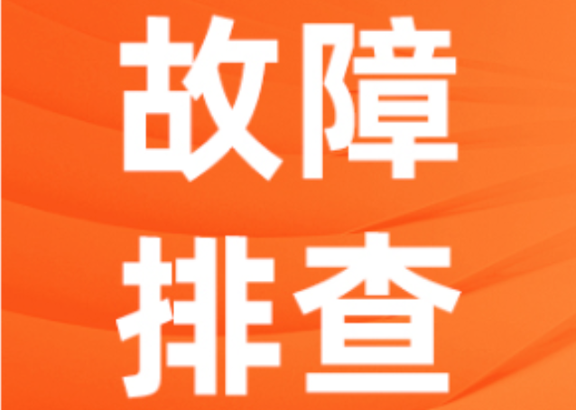 电脑桌面图标蓝底怎么处理