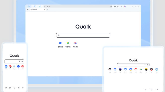 夸克搜索遇到无法访问的网站怎么办_夸克搜索网站无法访问解决