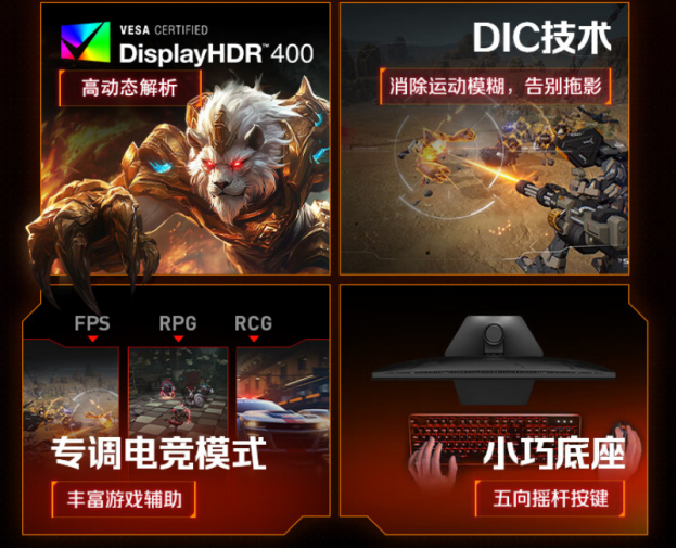 科睿X5Plus上市：24.5英寸2K260Hz“小钢炮”，百元档小屏电竞新选择