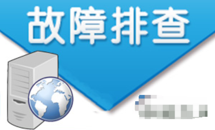 电脑网络图标消失怎么恢复