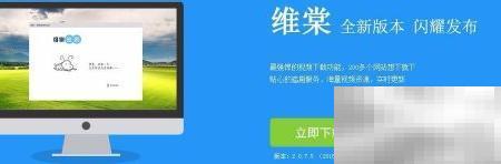 科学安装软件教程与技巧