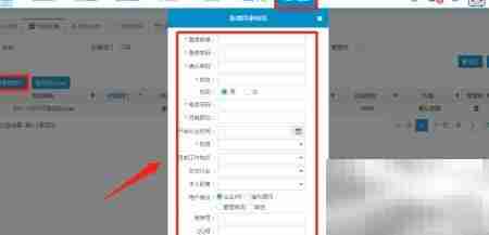 54HR如何更新个人资料