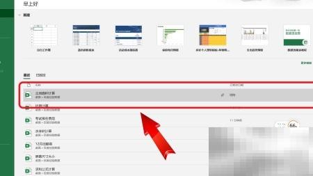 1公亩等于多少平方米？