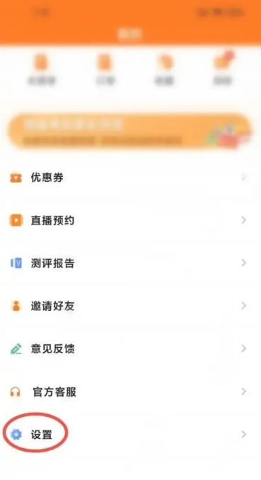 掌上高考app版本号查看方法