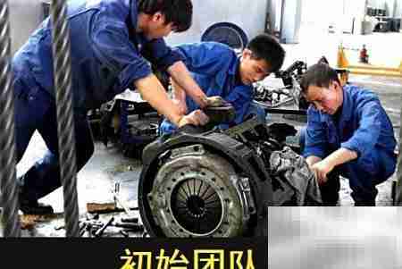 开办汽车修理厂全攻略