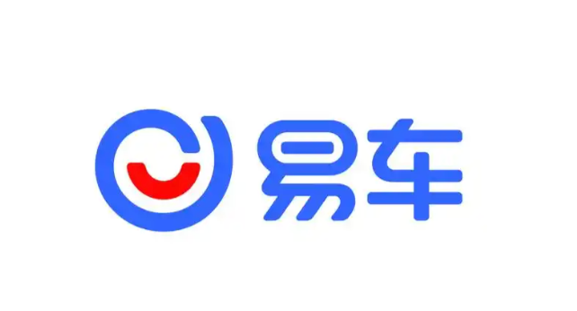 易车网官网首页入口 易车网官方网站入口2025