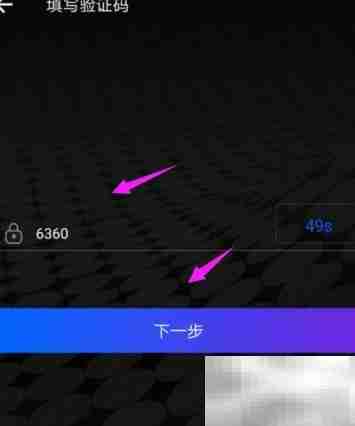 Mix注册教程：三步轻松搞定