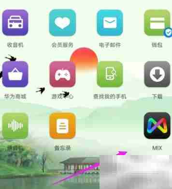 Mix注册教程：三步轻松搞定