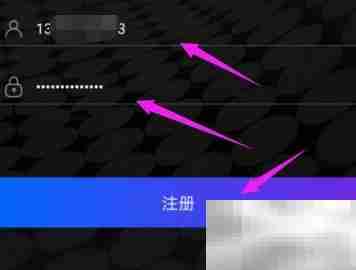 Mix注册教程：三步轻松搞定