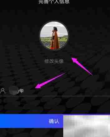 Mix注册教程：三步轻松搞定