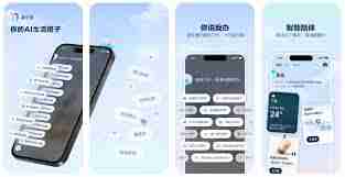 支小宝是什么