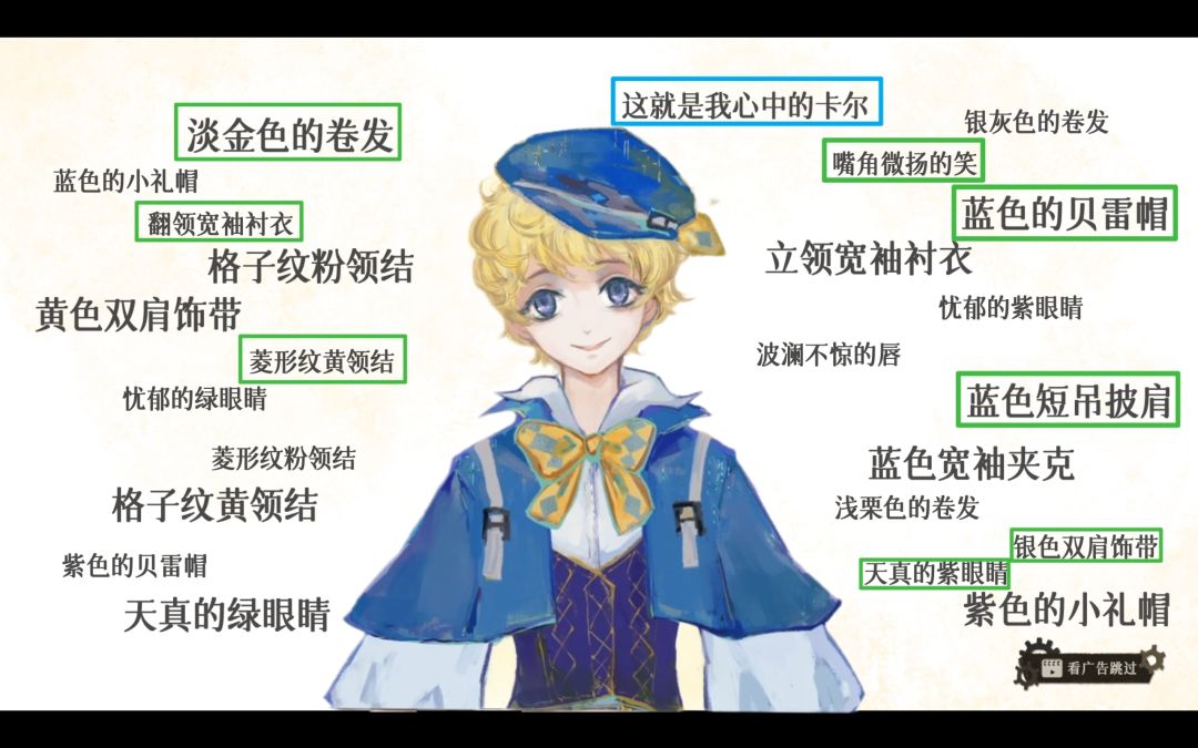 《栖云:遗忘之境》卡尔篇(雅克)好感成就解谜攻略