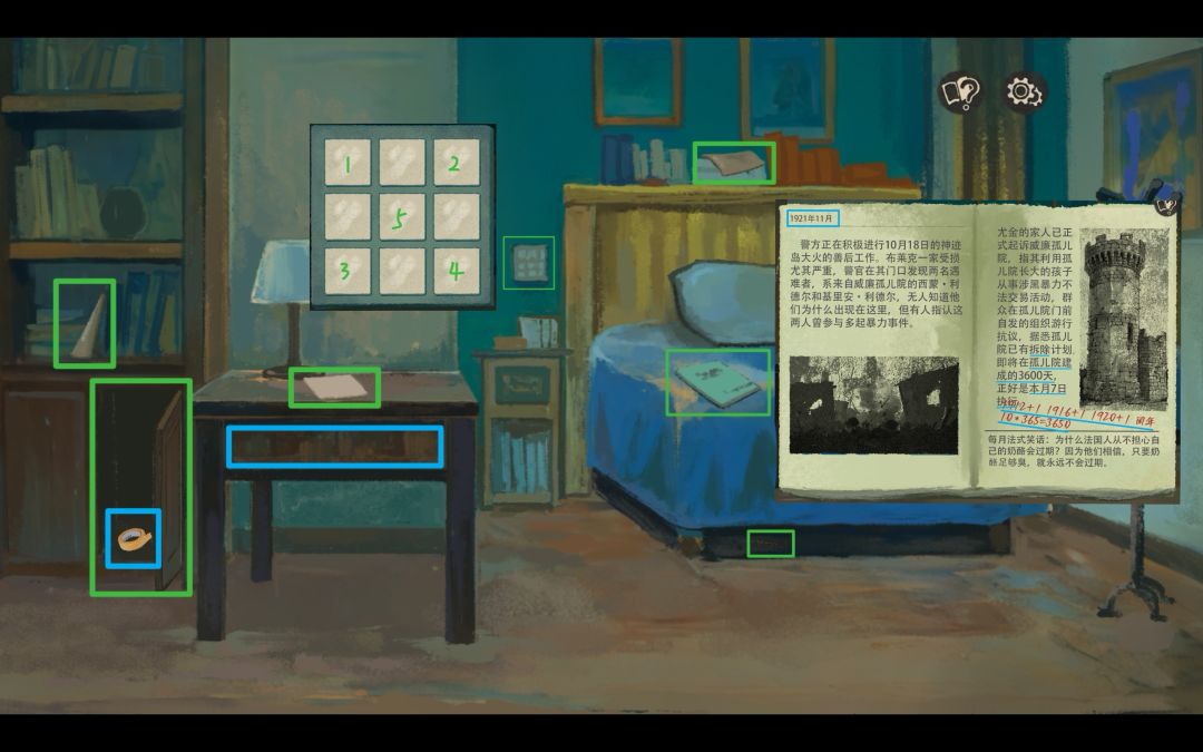 《栖云:遗忘之境》贝克篇(西蒙)好感成就解谜攻略