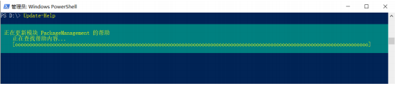 关于Powershell 你要知道的知识！