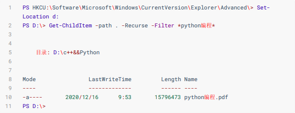 关于Powershell 你要知道的知识！