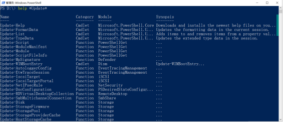 关于Powershell 你要知道的知识！