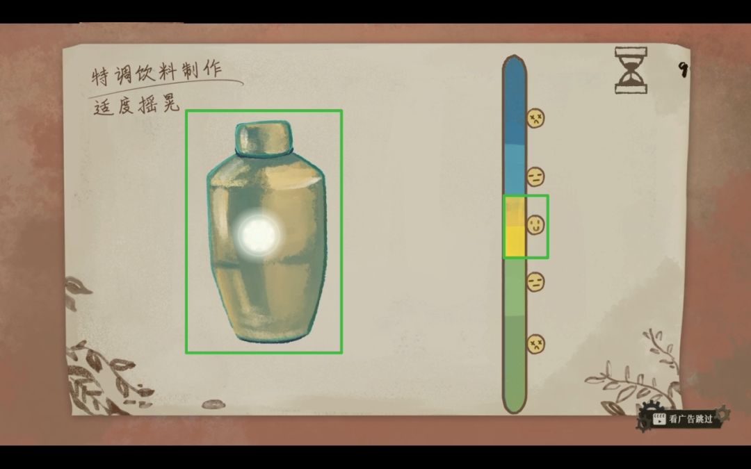 《栖云:遗忘之境》奈特篇好感成就解谜攻略