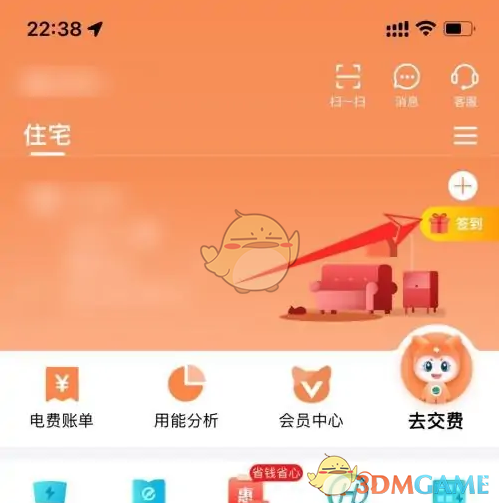 网上国网如何兑换优惠券
