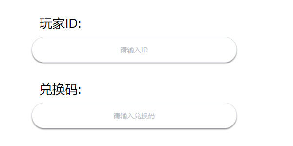 弹壳特攻队惊蛰兑换码礼包2026