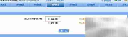 四步搞定OM组网配置