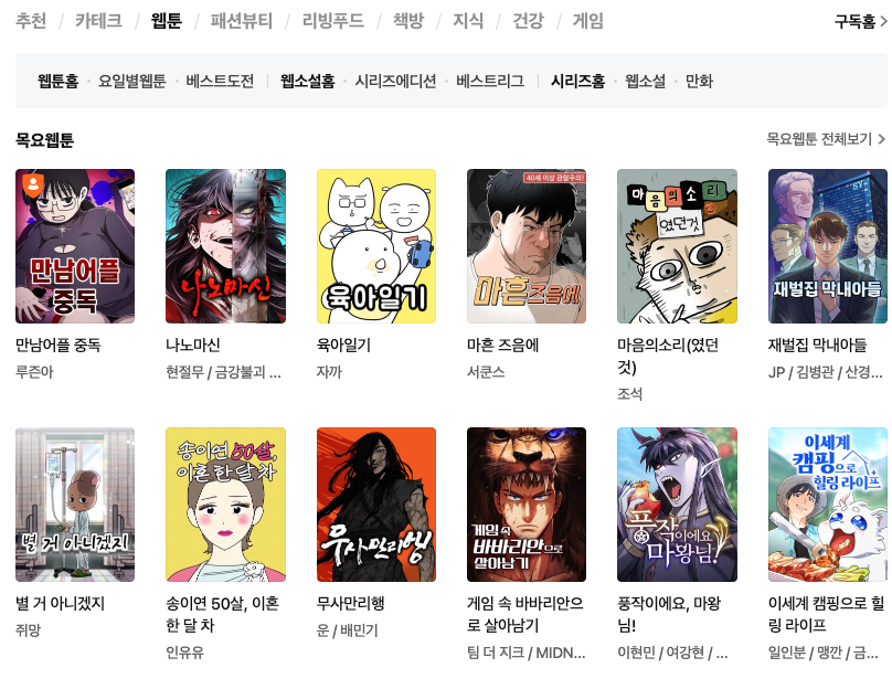 naver官网登录如何保护隐私_naver账号安全登录技巧