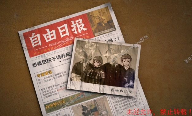 《Lost:未至之境》第三章图文攻略