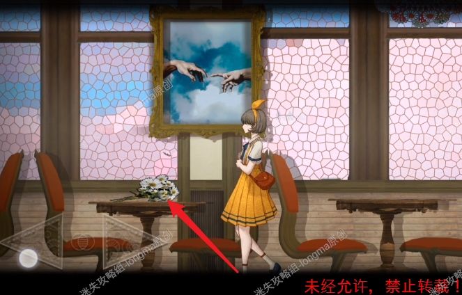 《Lost:未至之境》第二章图文攻略