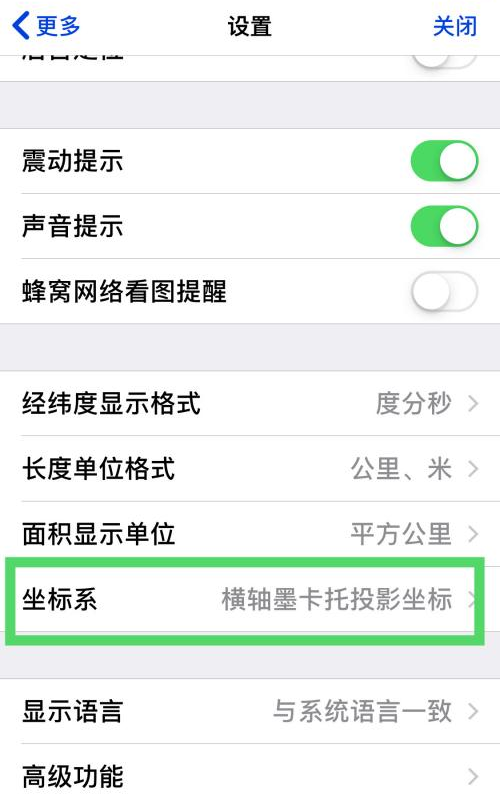 奥维互动地图浏览器怎么设置为奥维平面坐标?奥维互动地图浏览器设置为奥维平面坐标的方法