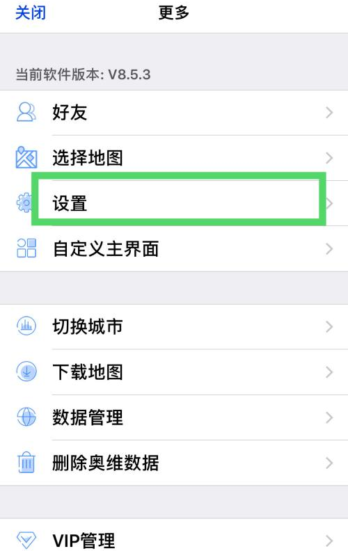 奥维互动地图浏览器怎么设置为奥维平面坐标?奥维互动地图浏览器设置为奥维平面坐标的方法