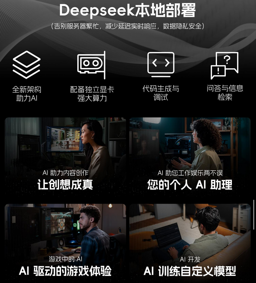 姬小爻高端定制系列电脑——爻-炽刃，性能与创意双重引擎