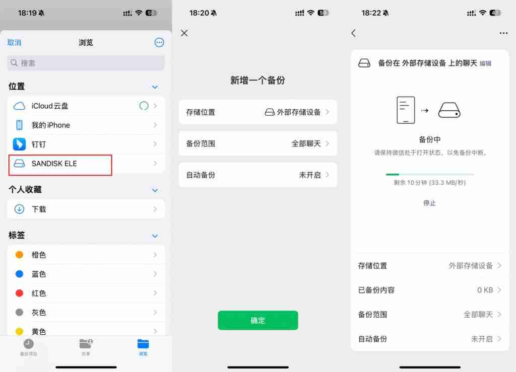 焕新来袭,实力如一——闪迪 ELE 移动固态硬盘开箱试用 助力高效数字生活