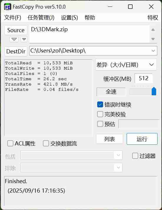 焕新来袭,实力如一——闪迪 ELE 移动固态硬盘开箱试用 助力高效数字生活