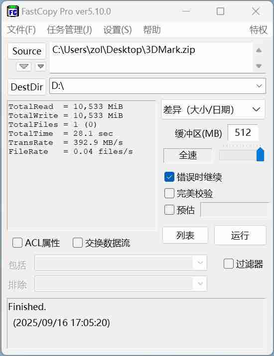 焕新来袭,实力如一——闪迪 ELE 移动固态硬盘开箱试用 助力高效数字生活