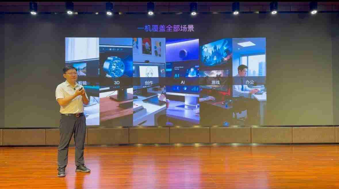 “玲珑星核”全场景超级AI主机 开启个人AI计算新纪元