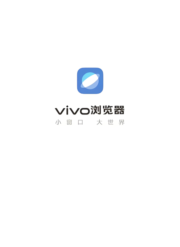 vivo浏览器如何彻底清除浏览数据