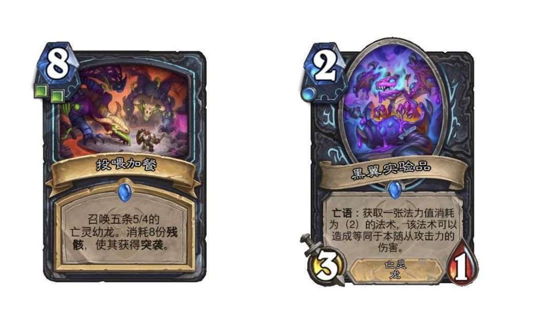 《炉石传说》大地的裂变:全职业新卡一览